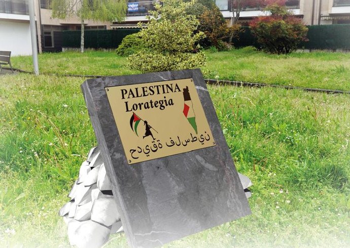 Palestina lorategiaren izendapen herritarra